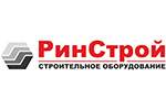 РИНСТРОЙ РИНСТРОЙ